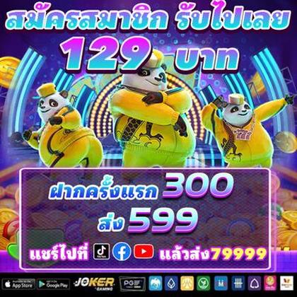 DAD777